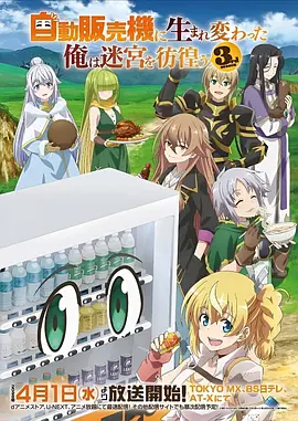 蒸汽朋克动漫电影雾都机械心剧照