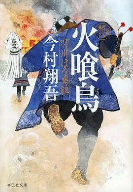 冷门高分动画电影推荐配图