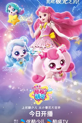 热血奇幻动漫电影红莲之剑剧照