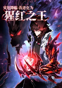 文艺历史动漫电影月下诗人剧照